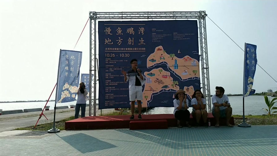 屏東場 開始囉！